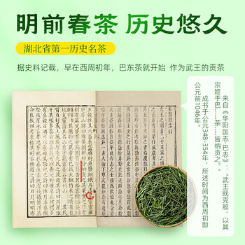 恩施玉露绿茶茶叶礼盒180g明前新茶湖北特产恩施硒茶礼盒年货节送礼品