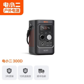 电小二移动充电宝品牌及商品- 京东