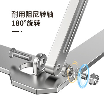 ATSCORE笔记本支架  笔记本散热器 立式升降增高折叠笔记本电脑支架 适用苹果Macbook华为联想拯救者戴尔