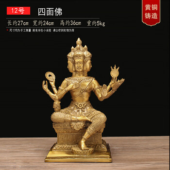 四面佛铜像价格报价行情- 京东