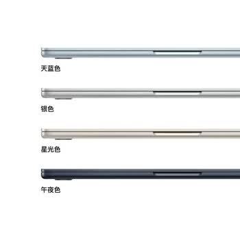Apple/苹果AI/MacBook Air13英寸M5 (10+10核) 32G 2T天蓝色笔记本电脑Z1LB00027/定制