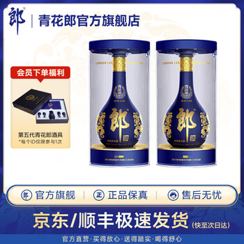 青花郎酒价格报价行情- 京东 青花郎酒价格报价行情- 京东