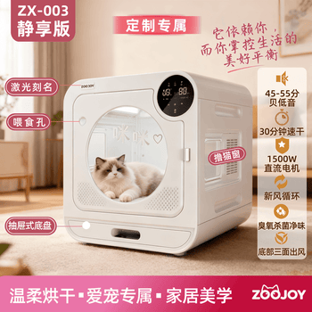 猫狗吹水机- 京东