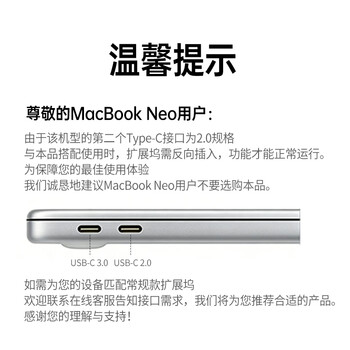 绿联Type-C扩展坞苹果直插式拓展坞适用MacBookPro/Air笔记本M3/M4芯片雷电4/5转换器USB3.0读卡器C口