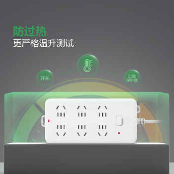 公牛（BULL）插座/插线板/插排/排插/接线板/拖线板 6位总控全长3米 GN-109K