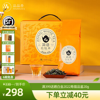 白茶　品品香　簡語 白茶品品香- 京东