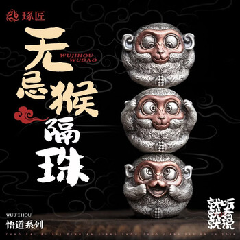 文玩手串配饰型号规格- 京东