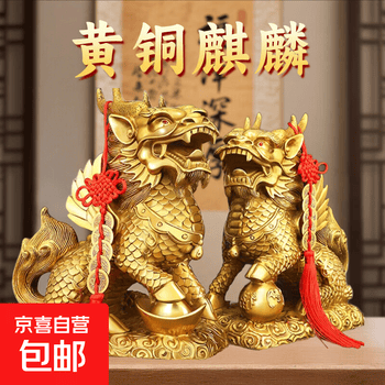 麒麟一对品牌及商品- 京东