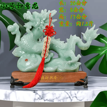 招财龙玉如意价格报价行情- 京东