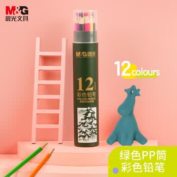 晨光（M&G）12色油性彩色铅笔学生美术绘画填色儿童画画六角杆绿筒老师推荐单筒装AWP34309