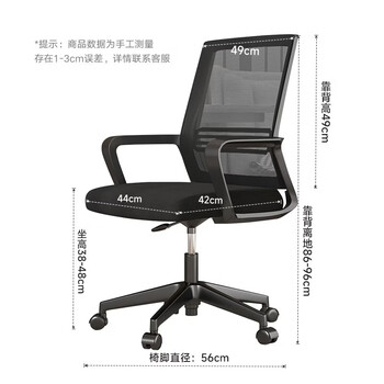 奈高(NAIGAO)电脑椅办公椅子职员椅转椅久坐舒服人体工学椅家用转椅可躺升降 奈高(NAIGAO)电脑椅办公椅子职员椅转椅久坐舒服人体工学椅家用转椅可躺升降