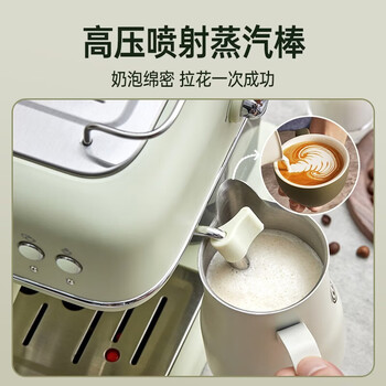 小熊（Bear）咖啡机半自动 家用小型意式咖啡粉胶囊可用 20Bar高压萃取强劲蒸汽奶泡 KFJ-E12Q5