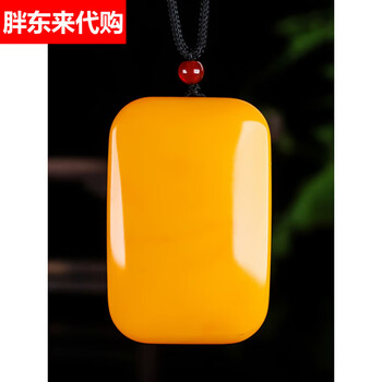 黄龙玉玉牌价格报价行情- 京东