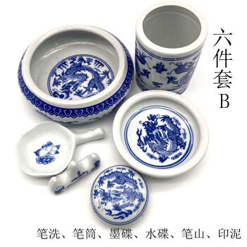 景德镇青花瓷笔筒价格报价行情- 京东