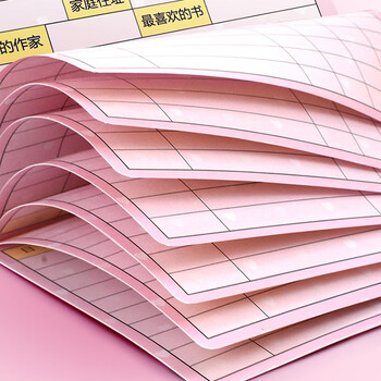 誉禾阅读存折小学生加厚读书记录卡登记册儿童心愿学习打卡积分奖励集赞成长册10本装 4288女孩款