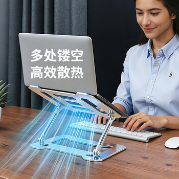 ATSCORE笔记本支架  笔记本散热器 立式升降增高折叠笔记本电脑支架 适用苹果Macbook华为联想拯救者戴尔