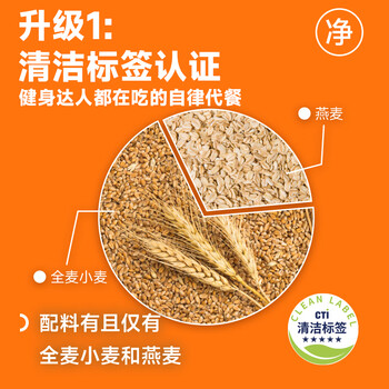 欧扎克燕麦全谷物麦脆即食0反式脂肪酸麦片早餐搭配水果代餐 400g