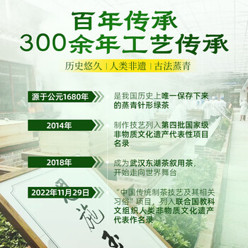 恩施玉露绿茶茶叶礼盒180g明前新茶湖北特产恩施硒茶礼盒年货节送礼品