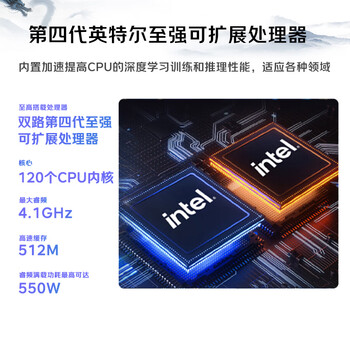 联想(Lenovo)PX塔式图形工作站龙虾大模型主机双颗银牌4410T 10核心 2.7G 128G 1T+4T RTX5070TI-16G 联想(Lenovo)PX塔式图形工作站龙虾大模型主机双颗银牌4410T 10核心 2.7G 128G 1T+4T RTX5070TI-16G