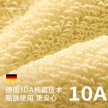京东京造10A抗菌100%长绒棉毛巾138g加大加厚除螨纯棉全棉洗脸巾 2条黄+蓝