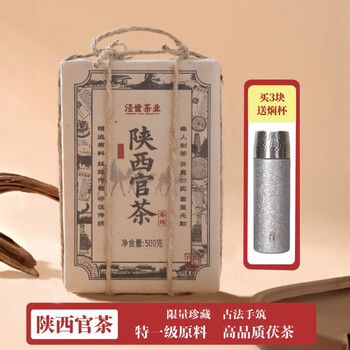 手筑官茶价格报价行情- 京东