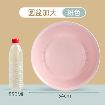 茶花 塑料盆34cm1只大号洗脸盆抗菌加厚洗菜盆洗脚清洁盆*
