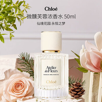 Chloe香水- 京东