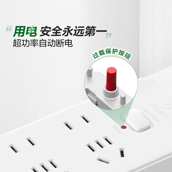 公牛(BULL)插座 插线板/插排/排插/接线板/拖线板 GN-403 8位总控全长5米 公牛(BULL)插座 插线板/插排/排插/接线板/拖线板 GN-403 8位总控全长5米