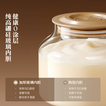 OIDIRE 酸奶机 家用全自动酸奶发酵机纳豆机米酒机泡菜机小型智能恒温发酵机玻璃内胆+玻璃分杯 ODI-SA23