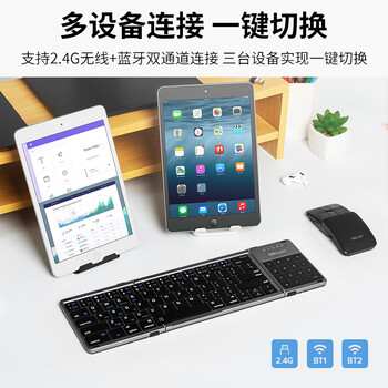多彩（Delux）KF18超薄折叠键盘无线蓝牙双模键盘笔记本电脑手机ipad平板办公通用静音小巧便携带数字触控板功能