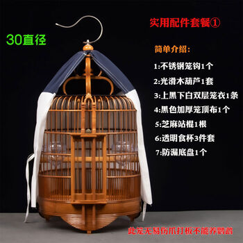四喜鸟笼价格报价行情- 京东