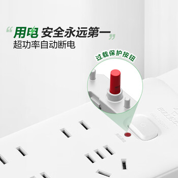 公牛（BULL）插座 插线板/插排/排插/接线板/拖线板 GN-402 6位总控全长10米