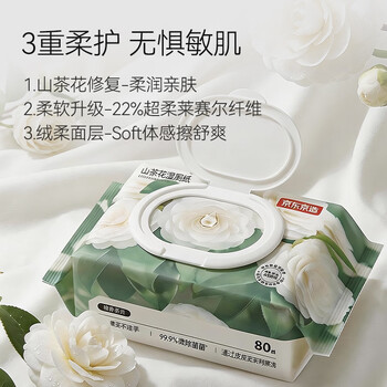 京东京造 湿厕纸80片*6包 家庭装清洁杀菌湿纸巾厕纸  厚实速散湿厕巾洁厕