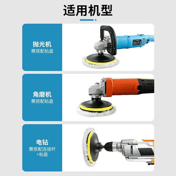 鑫诚锋羊毛轮毛毡轮5寸镜面抛光轮不锈钢打磨片羊毛抛光轮角磨机抛光片