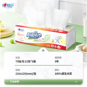 心相印厨房抽纸 70抽12包 食品级吸油吸水纸 懒人抹布一次性纸巾整箱