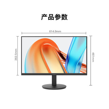 AOC办公显示器 27英寸 100Hz高清 窄边框 IPS低蓝光 商务办公电脑显示屏 27E11H