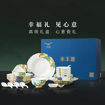 国瓷永丰源餐具套装新款- 国瓷永丰源餐具套装2021年新款- 京东