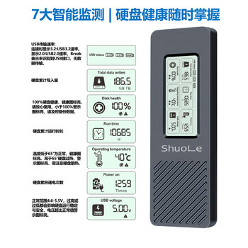硕乐（shuole）硕乐m.2固态硬盘盒子20Gbps NVME/SATA双协议移动硬盘盒全金属ssd外接盒