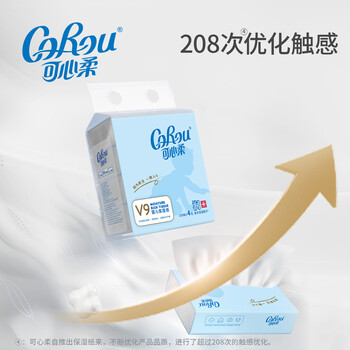 可心柔（COROU）抽纸 3层100抽*32包M码婴儿柔纸巾  云柔巾 保湿纸 乳霜纸 囤货装