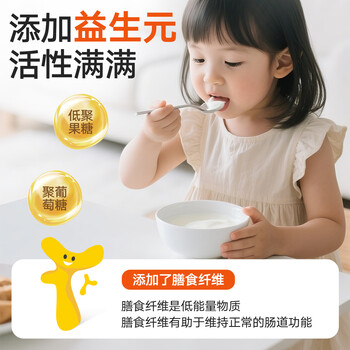 佰生优儿童养护型家用自制儿童酸奶菌粉 酸奶发酵菌 乳酸菌发酵剂 15g