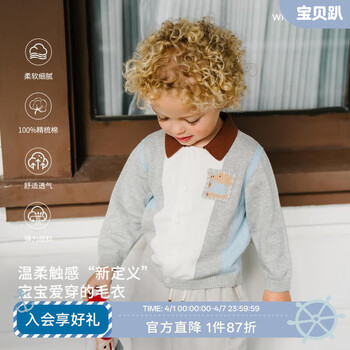 polo毛线衣型号规格- 京东