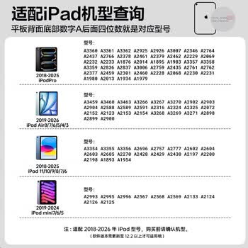 品胜电容笔iPad触屏笔适用26年apple pencil Pro/Air8/Mini7/iPad11苹果笔平板手写笔可磁吸触控笔 品胜电容笔iPad触屏笔适用26年apple pencil Pro/Air8/Mini7/iPad11苹果笔平板手写笔可磁吸触控笔