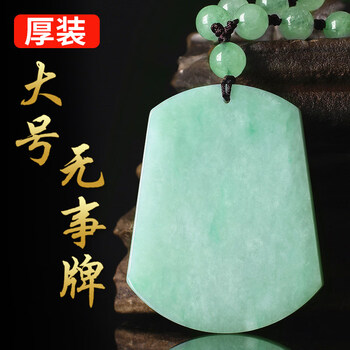 翡翠玉璧价格报价行情- 京东