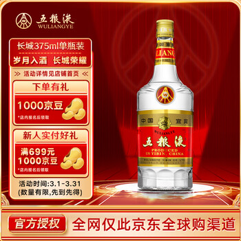 苏企.国际..（suqiguoji）价格报价行情- 京东
