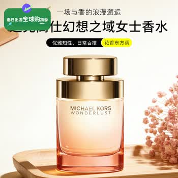 mk香水品牌及商品- 京东