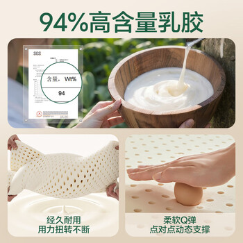 雅自然抱枕天然乳胶枕可拆洗圆形夹腿长条睡眠枕 100*20*20cm