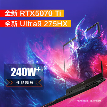 惠普(HP)暗影精灵MAX 超能AI至尊高刷 3D建模渲染 16英寸笔记本电脑 升级 U9-275HX 32G 1T RTX5070Ti 黑 惠普(HP)暗影精灵MAX 超能AI至尊高刷 3D建模渲染 16英寸笔记本电脑 升级 U9-275HX 32G 1T RTX5070Ti 黑