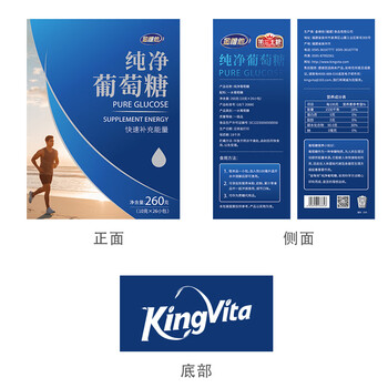 金惟他kingvita运动纯净葡萄糖粉冲剂固体饮料快速补充能量低血糖