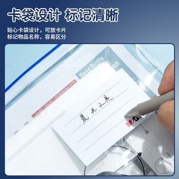晨光（M&G）A5透明PVC拉边袋拉链袋高透资料袋文件袋软塑料拉锁袋颜色随机ADM94503 12个