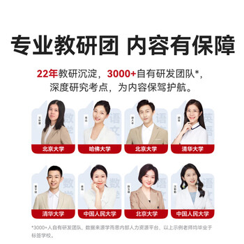 华为(HUAWEI)学习娱乐平板电脑 11英寸护眼屏 内置学而思资源 全年龄段校内同步课华为学习机 8G+128GB 华为(HUAWEI)学习娱乐平板电脑 11英寸护眼屏 内置学而思资源 全年龄段校内同步课华为学习机 8G+128GB